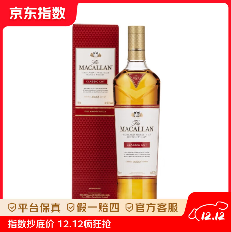  2023 һѿոʿ 2023 700ml 755Ԫ