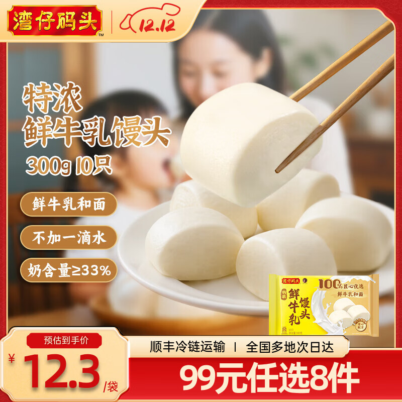 ͷʳ ʳƷ Ʒ  ƷŨţţͷ300g10ֻ 9.66Ԫ