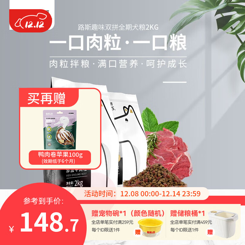 ·˹˫ƴȫţ»ܽëĦСȮͨ 3%ţ˫ƴ2kg*5 107.65Ԫ