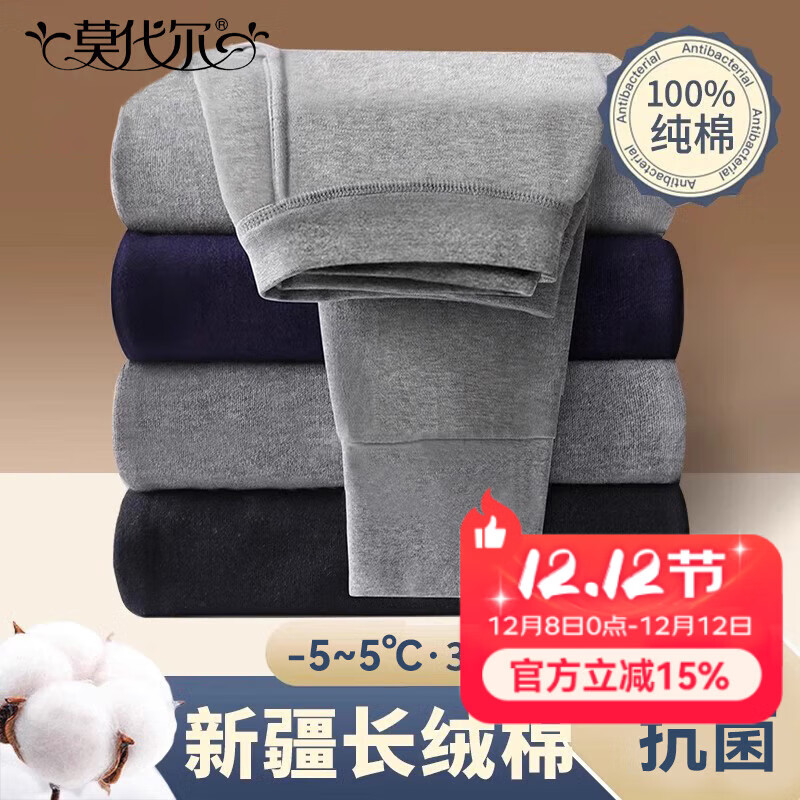 ڲĪ10Aʿů޿㶬д׿ﶬ2XL 34.61Ԫ()