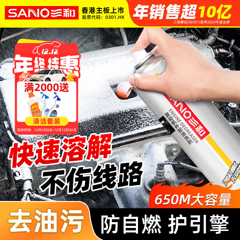 ⲿϴĭȥͷˮ650ML 16.45Ԫ