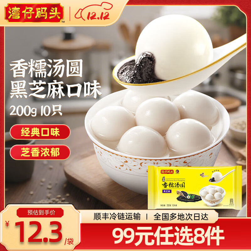 ͷʳ ʳƷ Ʒ  ŴԲ ֥ζ 200g10ֻ 9.66Ԫ