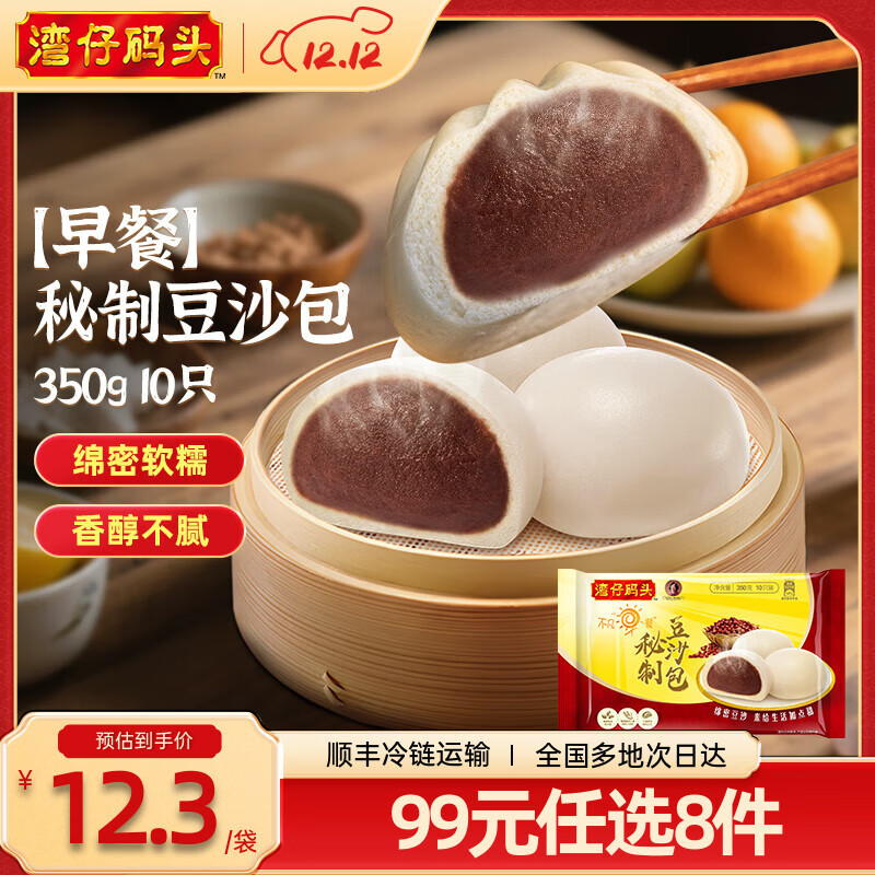 ͷʳ ʳƷ Ʒ  ƶɳ 350g10ֻ 9.66Ԫ