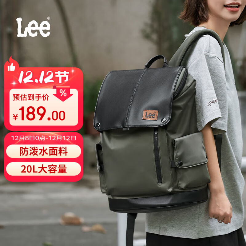Lee户外双肩包男登山旅行包大容量背包女学生书包16寸电脑包 墨绿色