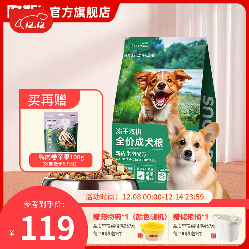 ·˹˫ƴȮСȮȮͨôװɼţζ10kg &ţ˫ƴɳȮ10kg 101.15Ԫ