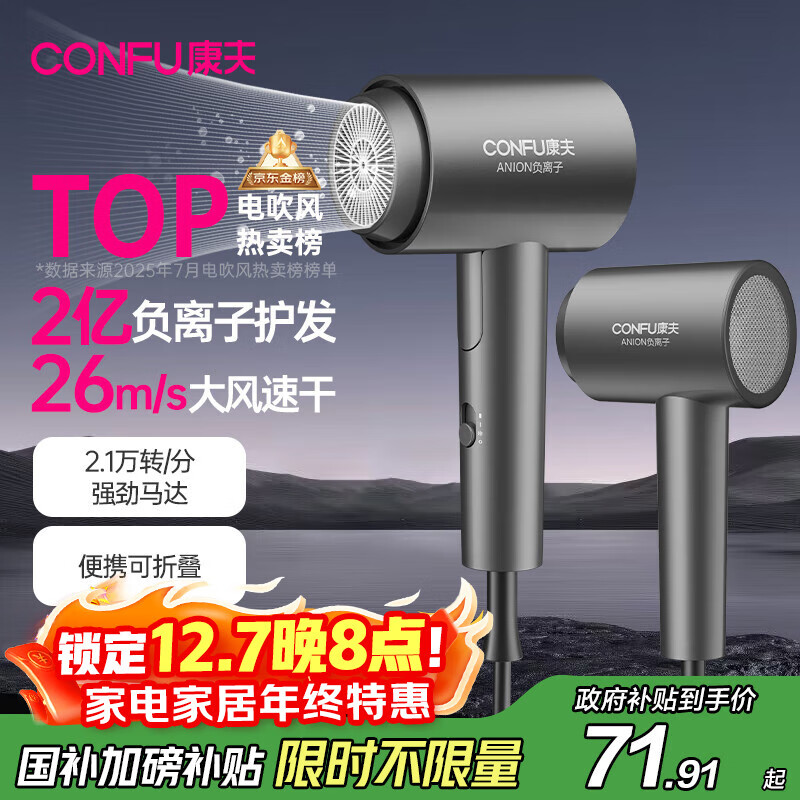 Kangfu/ KF-3153 1600W 紵 ǿջ 46.91Ԫ