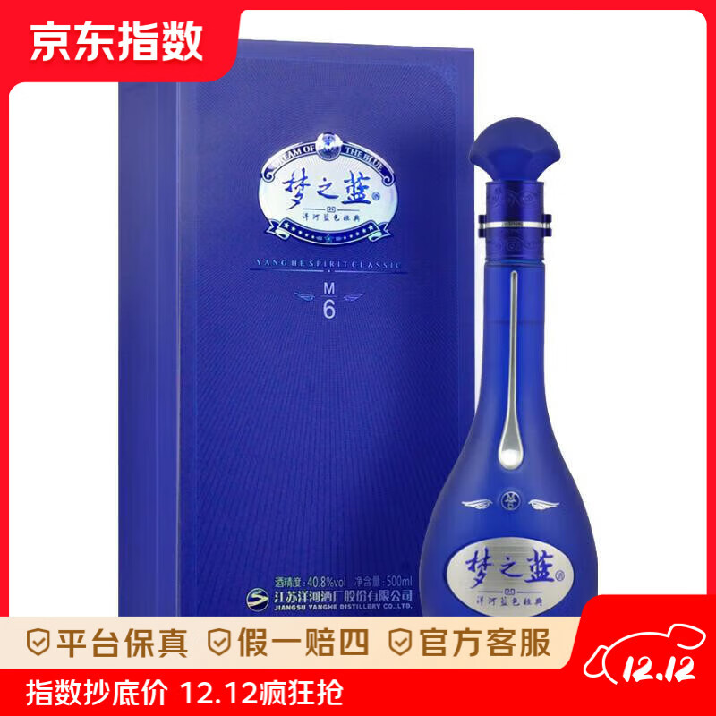 ֮ M6 40.8500ml ƿװ ŨͰ׾ 40.8 500mL 1ƿ 450Ԫ