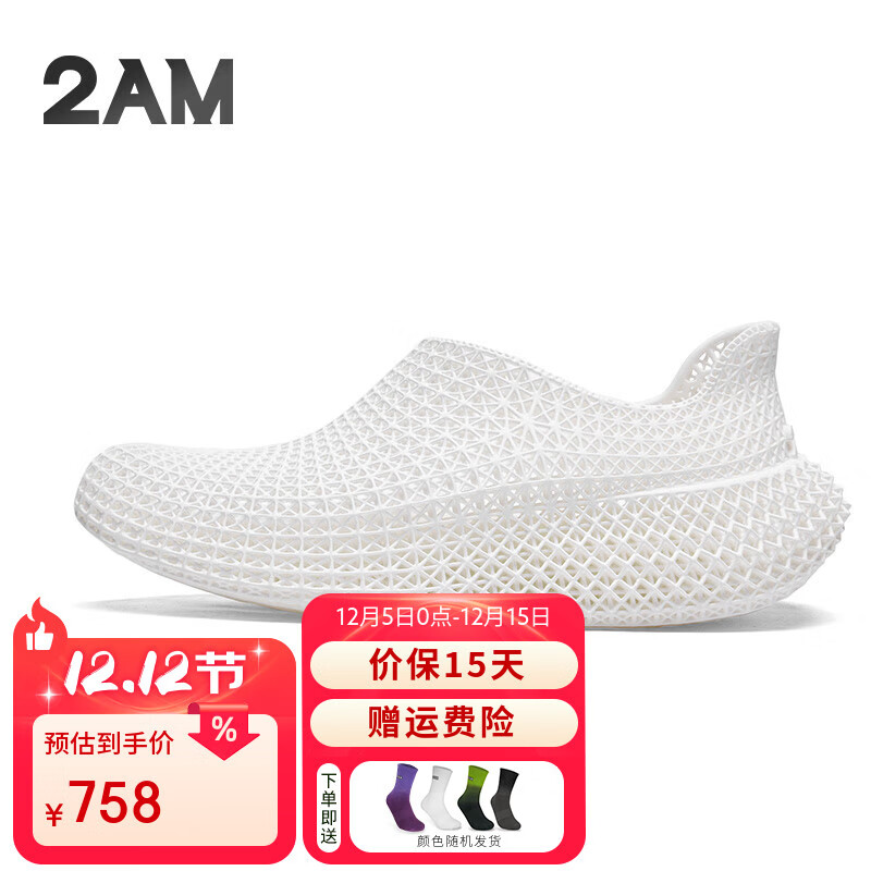 2AM· Rocker4D打印一体成型休闲鞋百搭时尚潮流男鞋夏季3d打印鞋 月光白 40