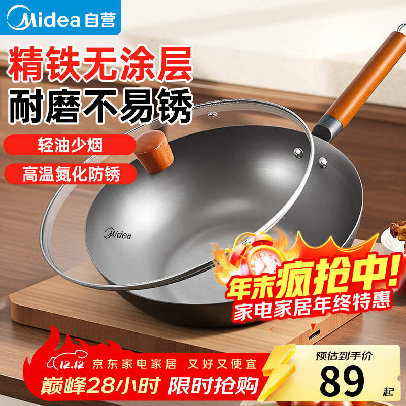 Midea/ CT32A09  CT32A10иǿ 80.01Ԫ