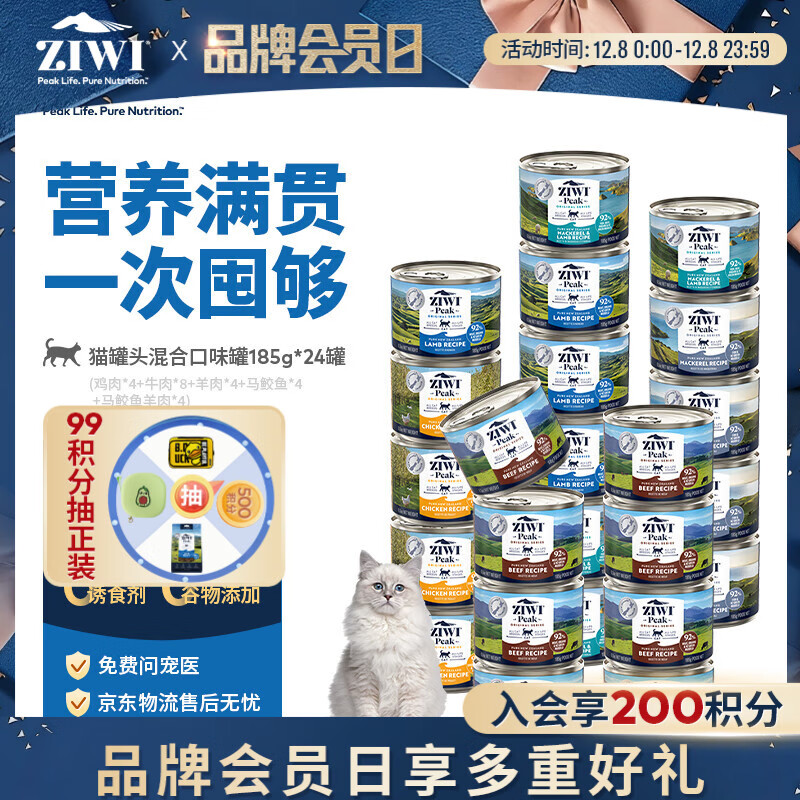 ۷壨ZIWIèʳͷ185g*24޻Ͽζèèͨèԭװ