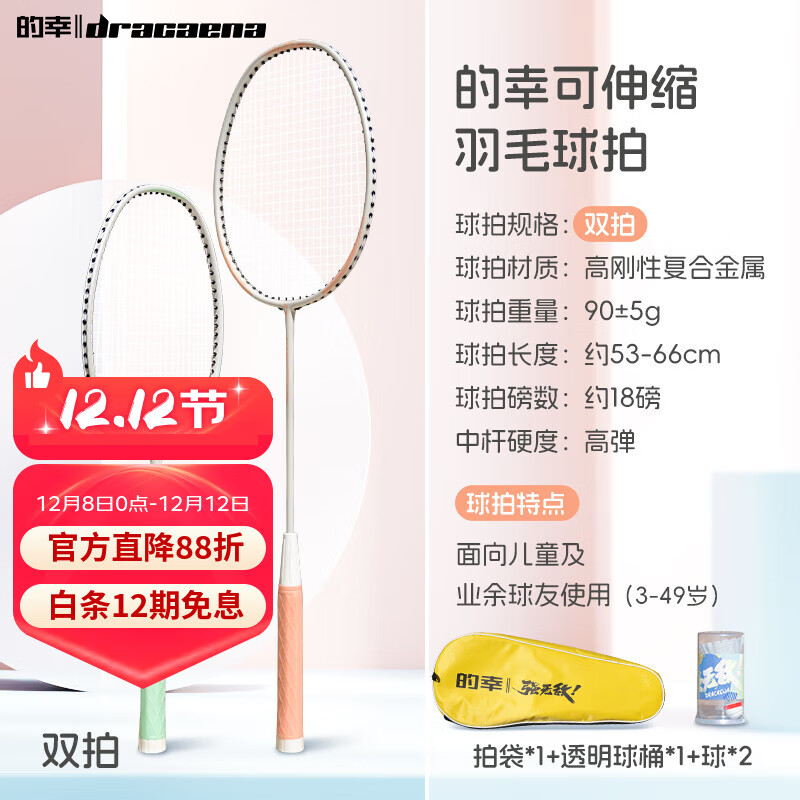 ëĶͯСרҵʹ˶װ6-13ѧ ͯ˫ Ʒ 51.5Ԫ