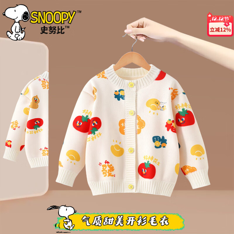 ڲʷŬͯװŮͯװ2025¿ͯë¶ͯﶬ֯  105 91-105cm 36.5Ԫ