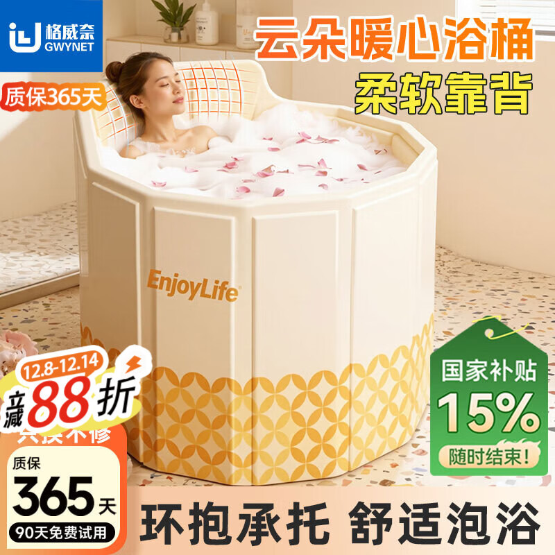 Ͱ۵ԡͰȫϴͰͯԡͰͥԡ׼ӴӺ 70cmȹ⡾-ԡһ忿 57.8Ԫ