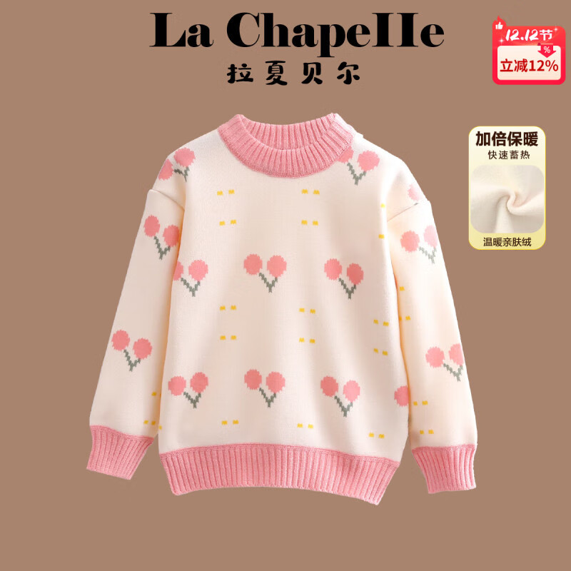 ڲıLa ChapelleŮͯëﶬ¿ͯޱů֯Ůͷ ɫ 130 121-130cm 38.9Ԫ