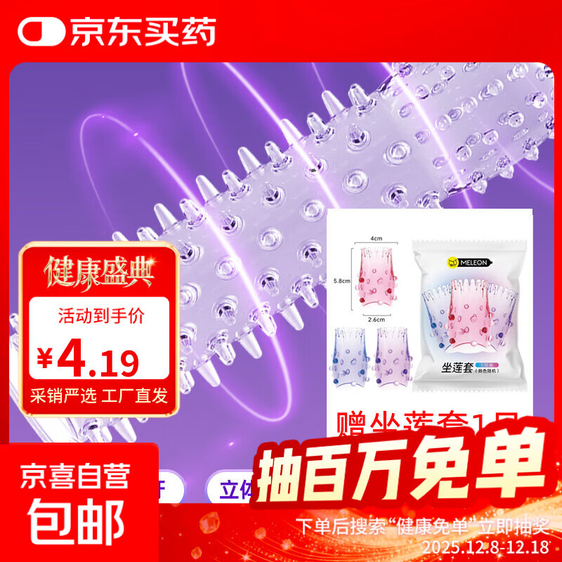 秘恋手指套调情趣用具拉拉les扣扣套g点女性用品激情专用男用抠抠 五虎将A+坐莲套【一只】
