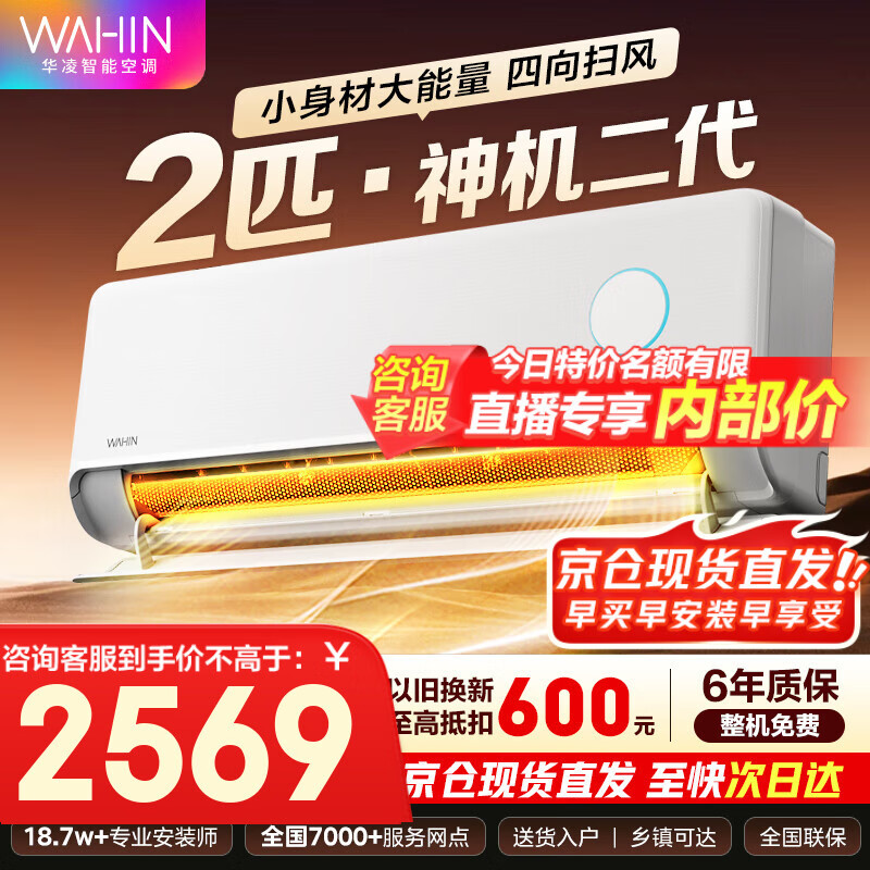  MAX 2ƥ һ KFR-50GW/N8HE1  2055.2Ԫ