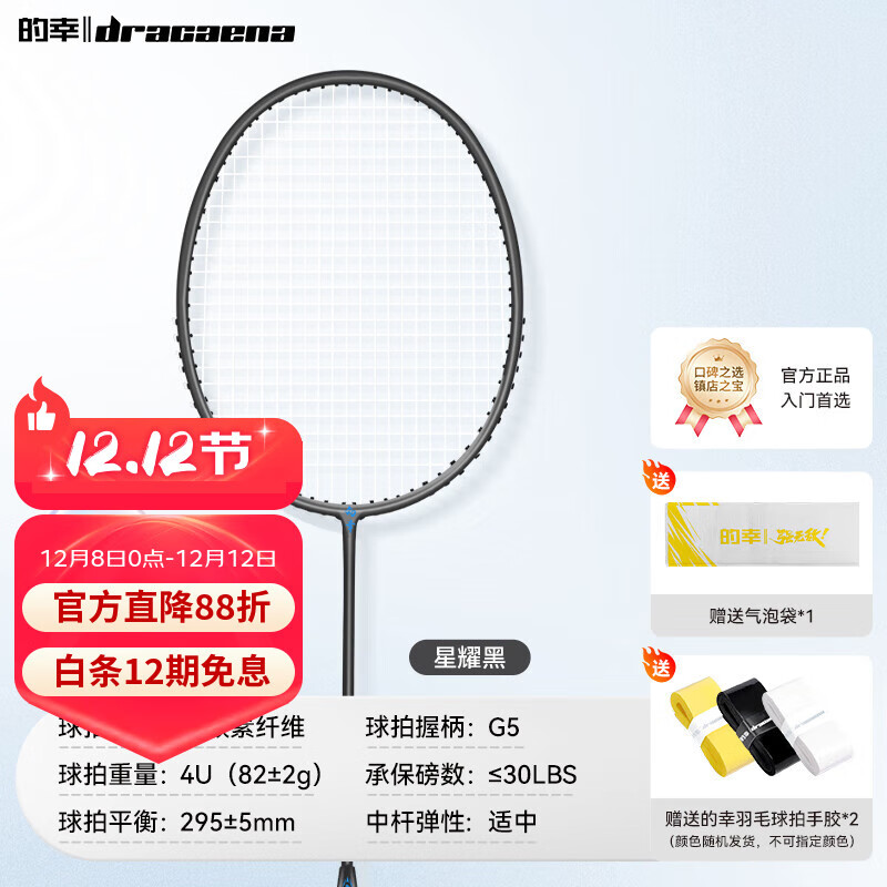 ҡ֮Сëֳѧ߳רҵȫ̼ؾë ҫ 24׼ѧ߰ 85Ԫ