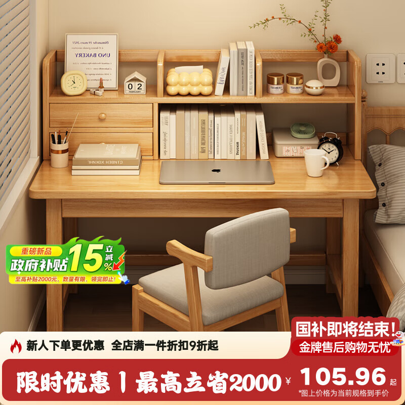 һɭ֣First Forestʵľһ崿ʵľѧѧϰдС͵ ȫʵľԭľɫ60*40CM30MMӴȣ ֵֻƷ 115.96Ԫ