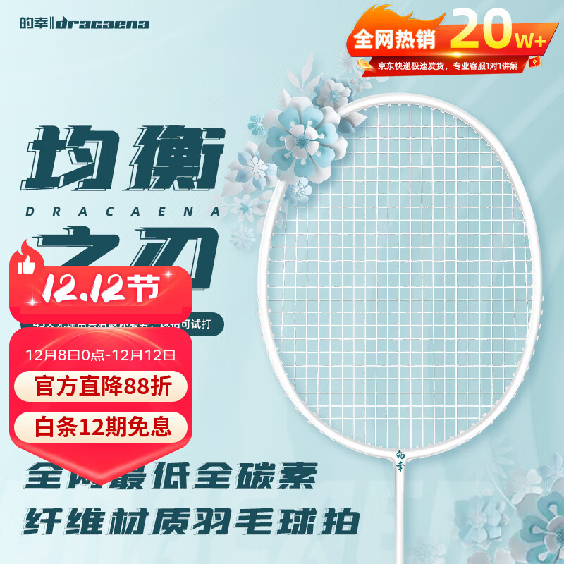 Ҿ֮гëȫ̼άëʹѧõ ° ʱ30Ѵ+ֽ 85Ԫ