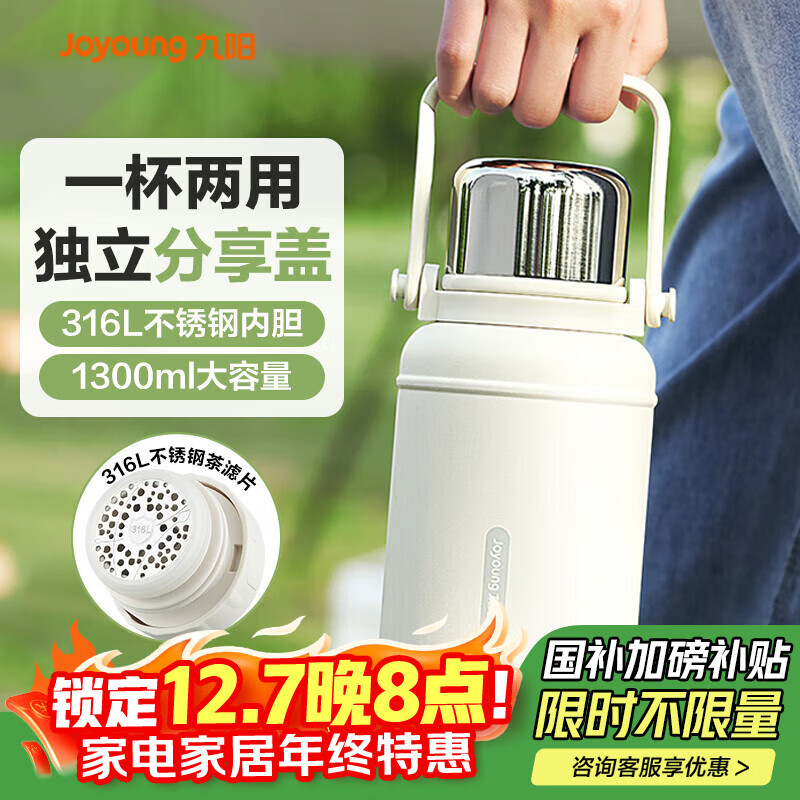 Joyoung±316Lִ º Ůѧˮ1.3L