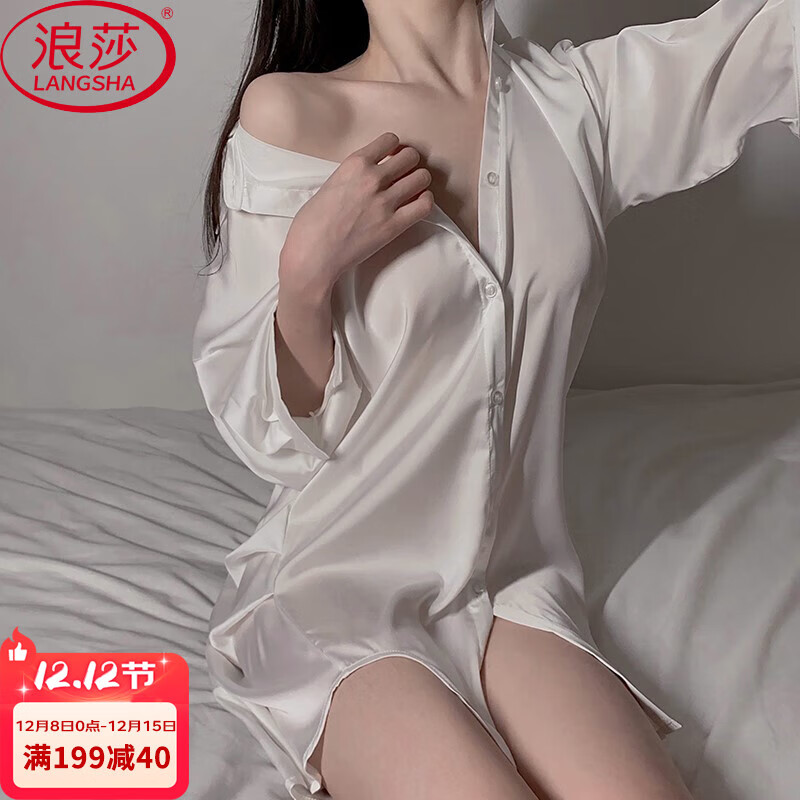 浪莎性感衬衫睡衣女新品高级感男友风可外穿纯欲风冰丝缎面薄款睡裙女