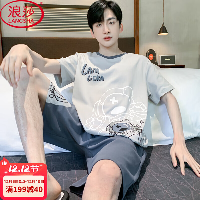 浪莎短袖睡衣男纯棉夏季薄款全棉短裤套装可外穿大码青年男士家居服