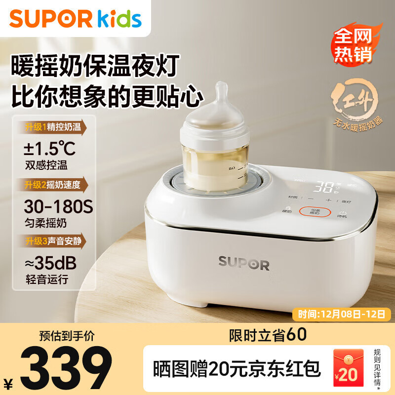 ղSUPORҡ  Ӥˮůҡ ๦ܱ½ⶳ NQ06B 291.05Ԫ