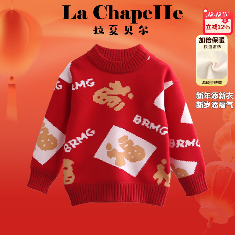 ڲıͯë2025¿ɫϲŮͯ֯ ɫ 130 121-130cm 38.9Ԫ