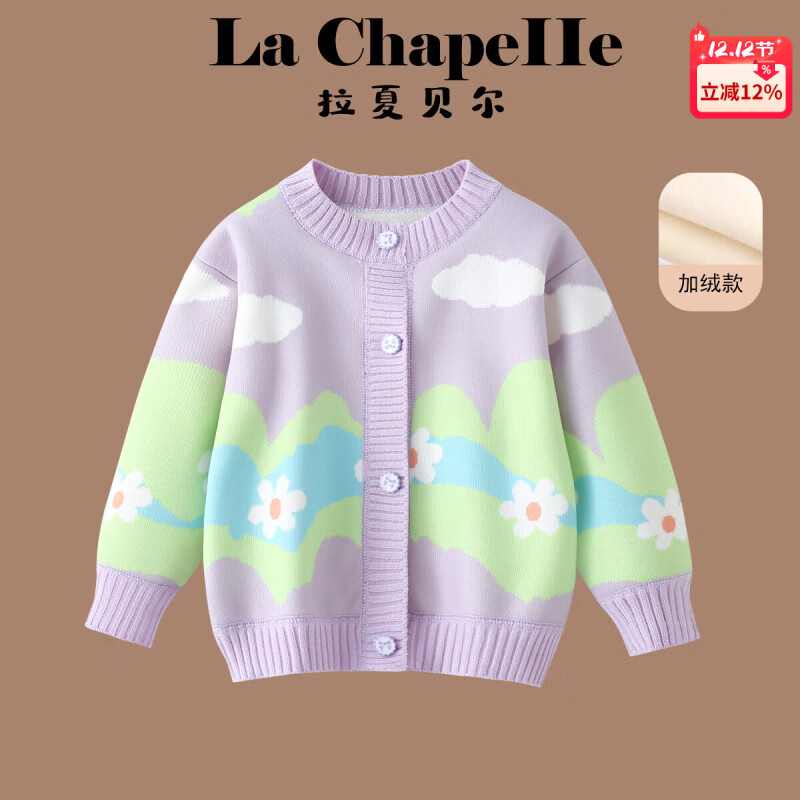 ڲııŮͯװ֯2025¿ͯױʱ ɫ޿ 150 141-150cm 39.9Ԫ