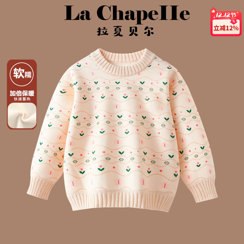 ڲıŮͯë2025¿ͯﶬ֯ŮӺů ɫ 130 121-130cm 36.9Ԫ