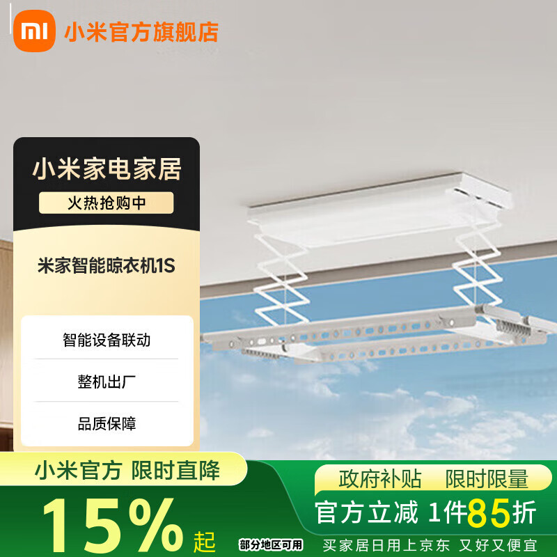 ׼С»1S 綯¼ܼõ綯» ±ͬɹ  679.15Ԫ