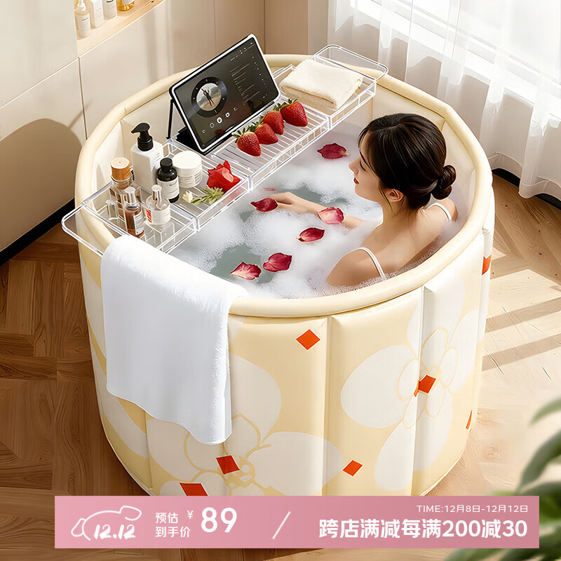 妙馨思泡澡桶折叠大成年人浴缸全身洗澡桶沐浴桶家用婴儿童游泳桶坐浴盆