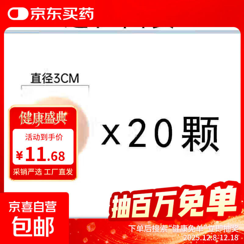 秘恋入珠球避孕套龙珠柔珠球情趣用品加粗加长女士专用高潮安全套 柔珠20颗【可反复使用】