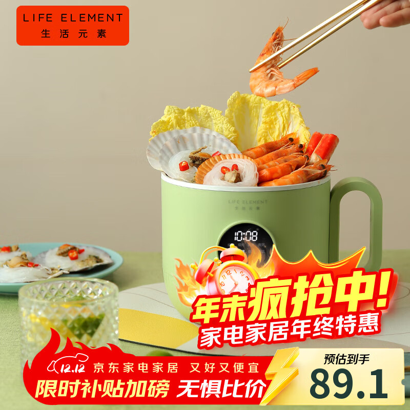 ԪأLIFE ELEMENT1-2 ๦ܼ峴һ˵緹 Сѧ 1.2 J24-H01 75.74Ԫ()