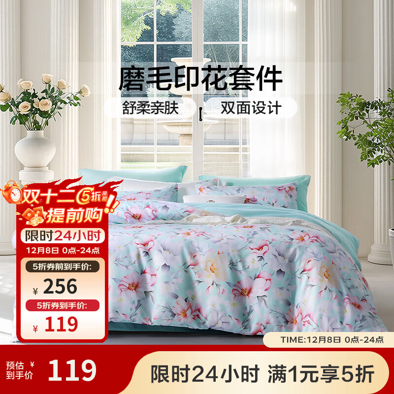 ȼҷ ļ׼ԼƷ׼ṫԢ ȣ 1.5״  (203*229cm) 119Ԫ