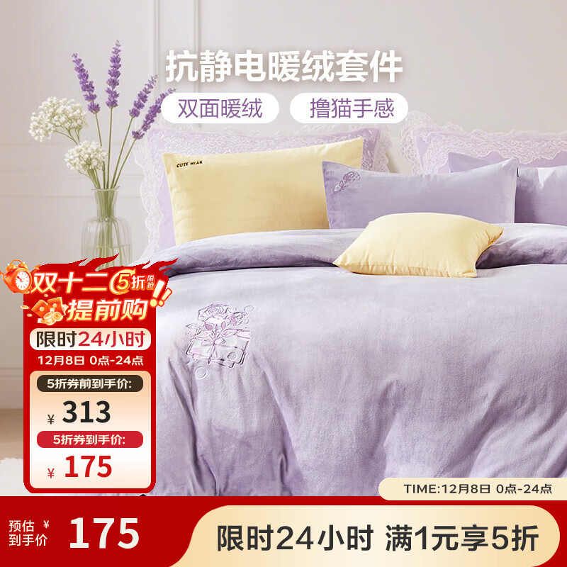 ţ˫ů޷ﶬ׼˫ļ ˫Ӻţ-  152*210cm  175Ԫ