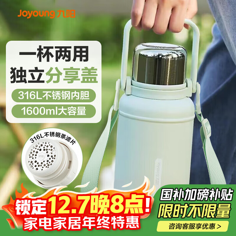 Joyoung±316LִŮʿˮ˶Я豭Ǳ1.6L