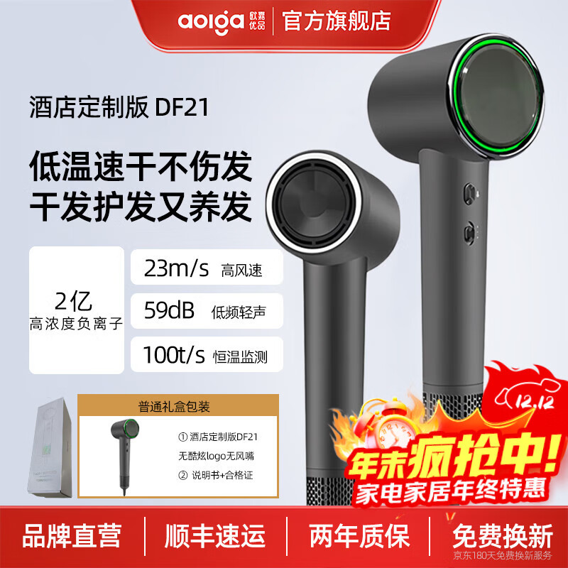 ŷƷAolgaøٴٸɸӵ紵ʺ»ͲƵͬDF21 Ƶ궨ƿ logo޷ 349.52Ԫ