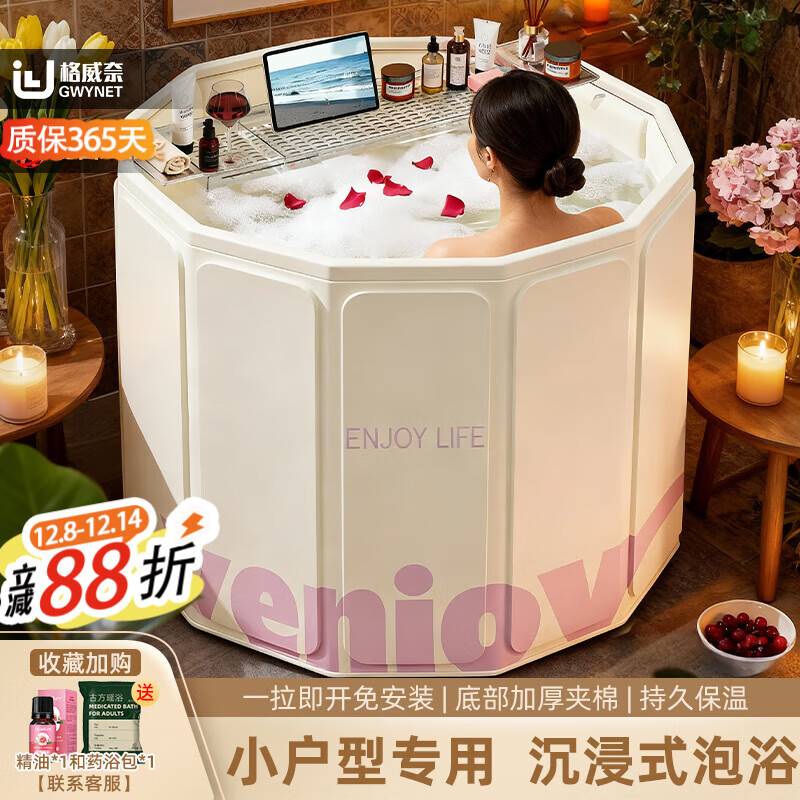 Ͱ˿۵ԡͰԲϴͰ˼Ӥ׶ͯӴԡ ̻ơ70*65cm- 50.72Ԫ