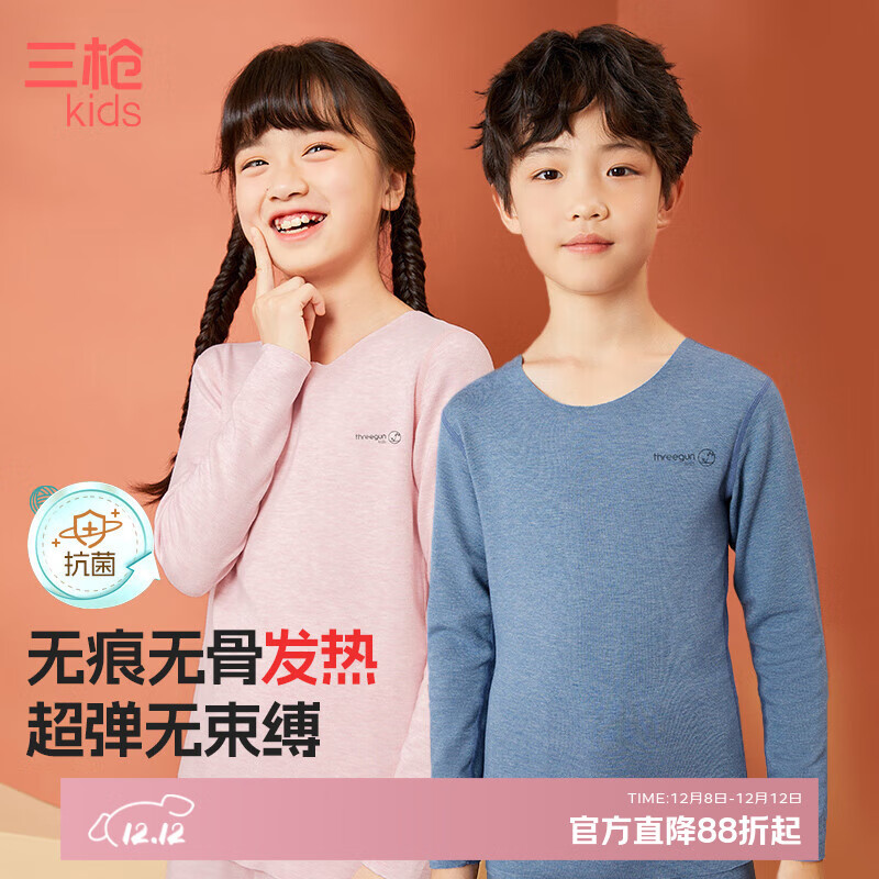 ǹͯװ ־˫ɫͯŮͯͯ޺Բװ ǳ Ůͯ 110 -120 39.5Ԫ