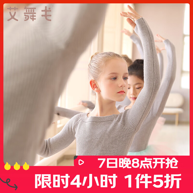 ͯ赸ﶬһ쳤յůŮͯС ɫë-ߵ 130  110-120cm38-48