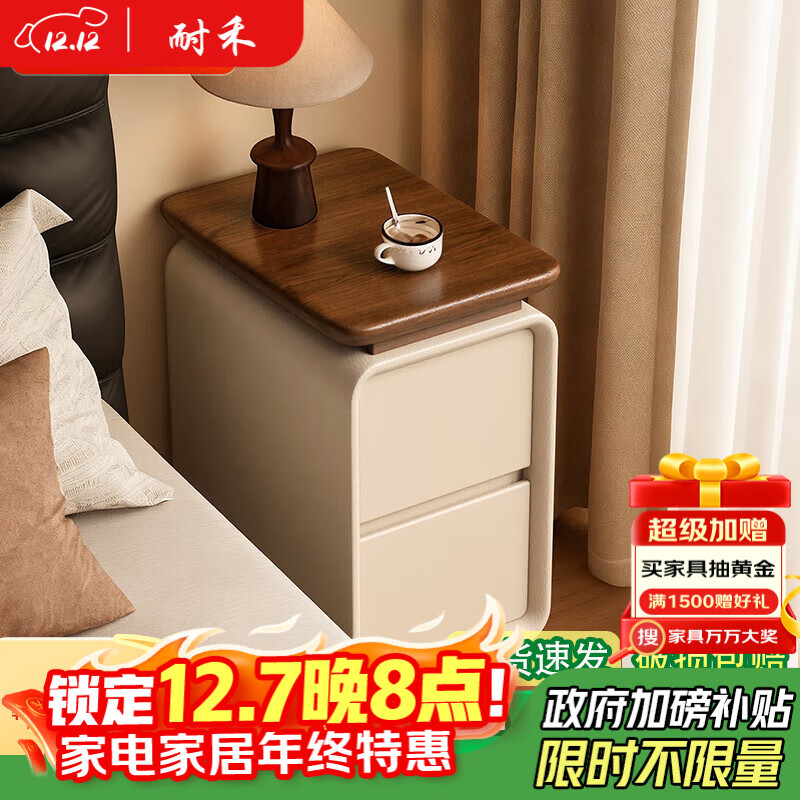 耐禾实木床头柜超窄免安装2025爆款家用卧室小型极窄中古奶油收纳柜子 胡桃色台面-米白色 30x40x50cm全实木