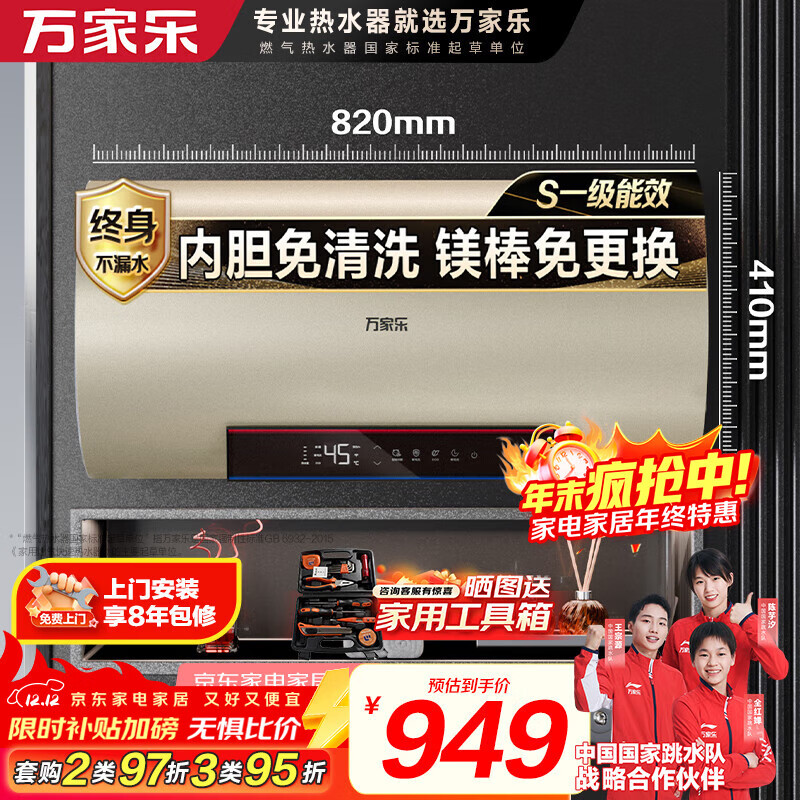 ֵˮȫʦFW3Sþ⻻60һЧ3000Wȿڵ޵ϴˮʽD60-FW3S 679.9Ԫ()