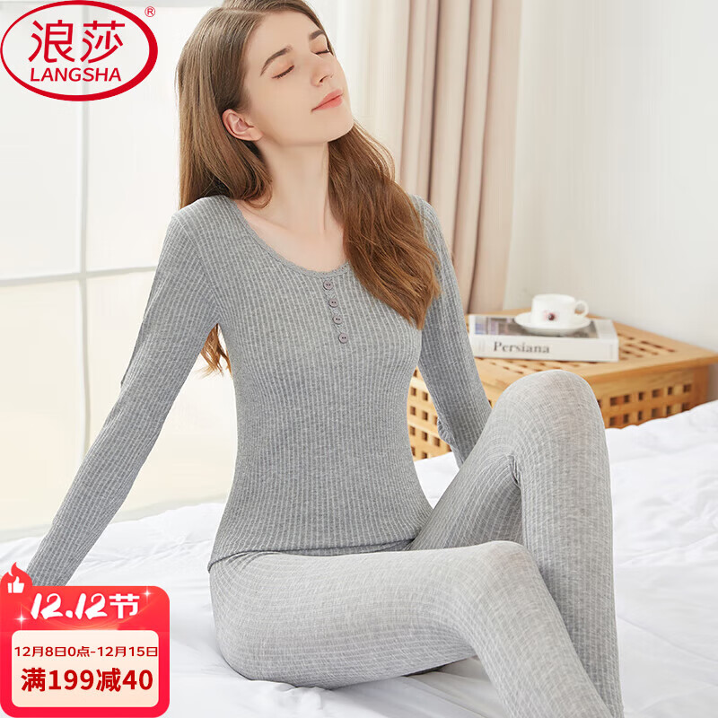 浪莎秋衣秋裤女棉毛衫套装美体显瘦打底线衣线裤圆领薄款保暖内衣