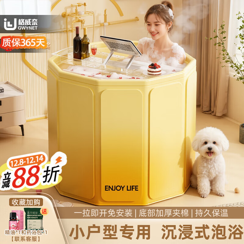 Ͱ˿۵ԡͰԲϴͰ˼Ӥ׶ͯӴԡ Ԫââ70*65cm- 50.72Ԫ