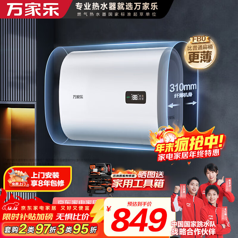 macro/ ˮ ˮʽWiFǿظɱMͻˮ 50 D50-FB0  649.49Ԫ