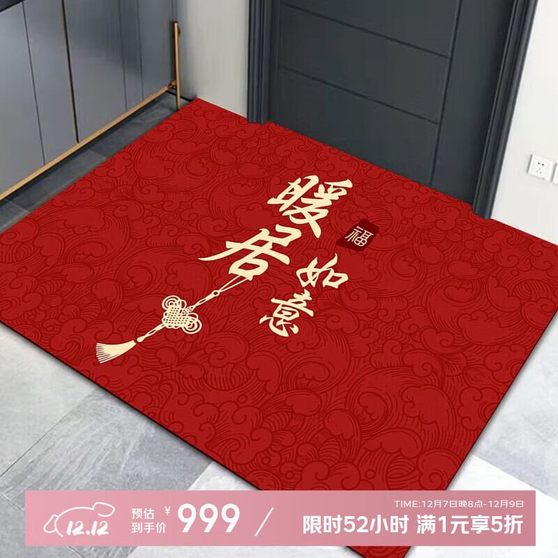 ˼ ϲصŵ 60*90CM ÷뻧ؽŵ ů⡾桿 24.94Ԫ(ȯ)