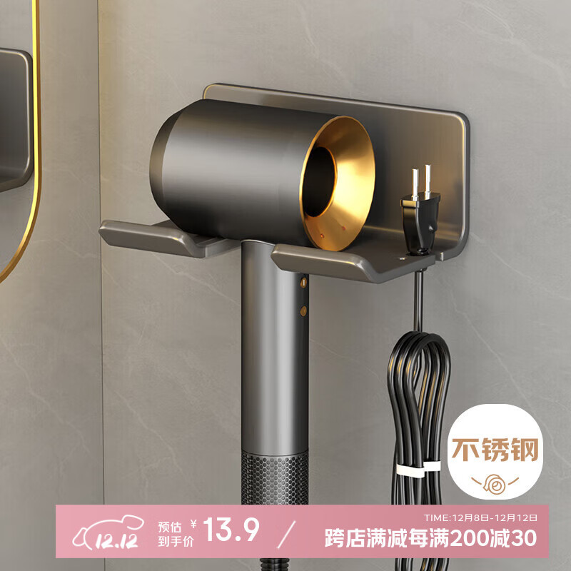 虎先森吹风机置物架免打孔卫生间收纳电吹风挂架吹风筒支架浴室架子