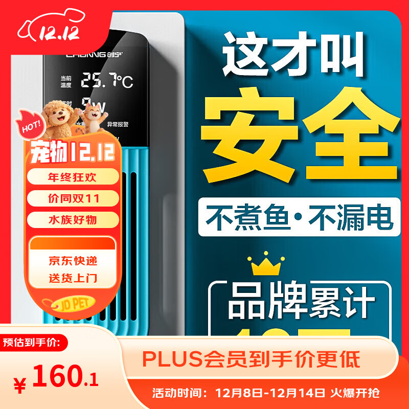  ױƵȰ CN-005-200W Զ ڹС 160.1Ԫ