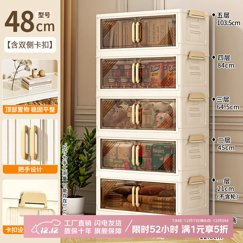 ɷݰӺɹ·ⰲװʳƮ 48cm ͸ɫ۵ⰲװ 5 99%Ƽ 59Ԫ